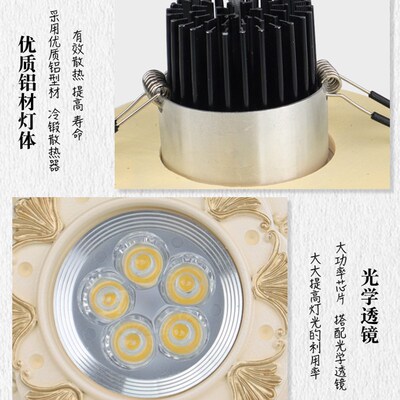 越升欧式led嵌入式射灯COB筒灯牛眼天花灯孔灯6-10CM开孔过道玄关
