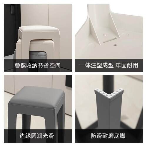 塑料凳子家用加厚可叠放软包方凳轻奢高级感客厅餐桌板凳备用椅子