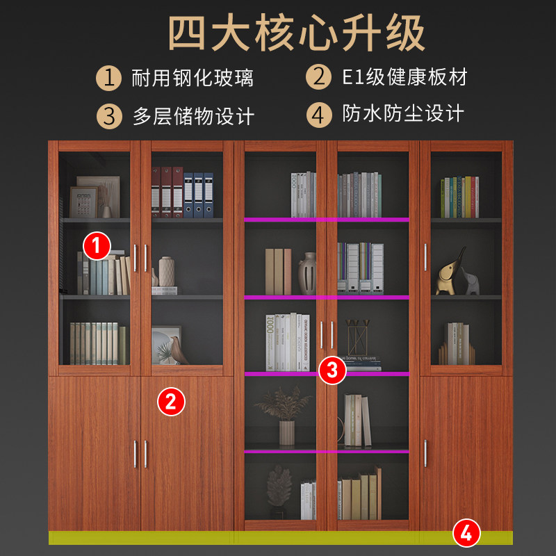 文件柜木质储物柜落地档案资料柜玻璃门收纳柜组合书柜办公室柜子