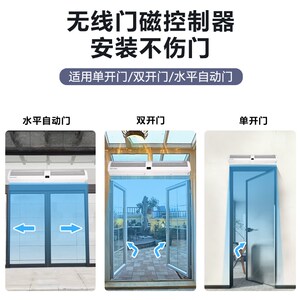 绿岛风门控风幕机商用自动感应门店铺餐饮店门口风帘机冷库空气幕