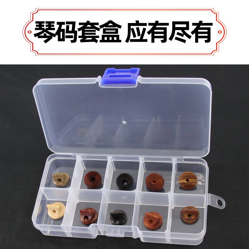 专业二胡琴码套盒提升音质消除杂音紫檀黑檀码老松节码手工制作