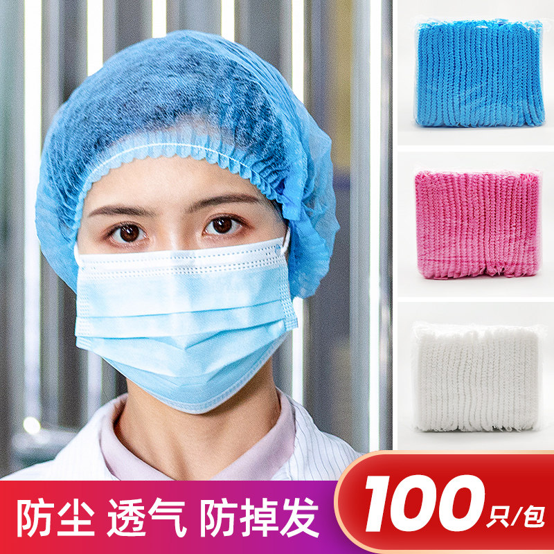 2000只一次性帽子无纺布条形帽车间食品厨师帽透气帽白蓝色头套