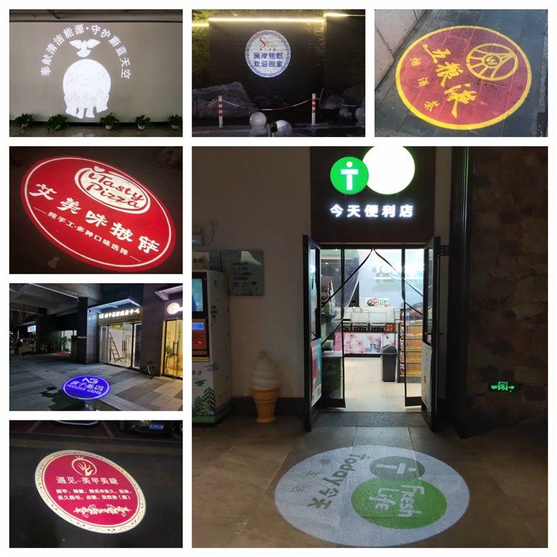 户外墙体防水门头地面旋转激光LOGO镭射图案定制射灯片广告投影灯