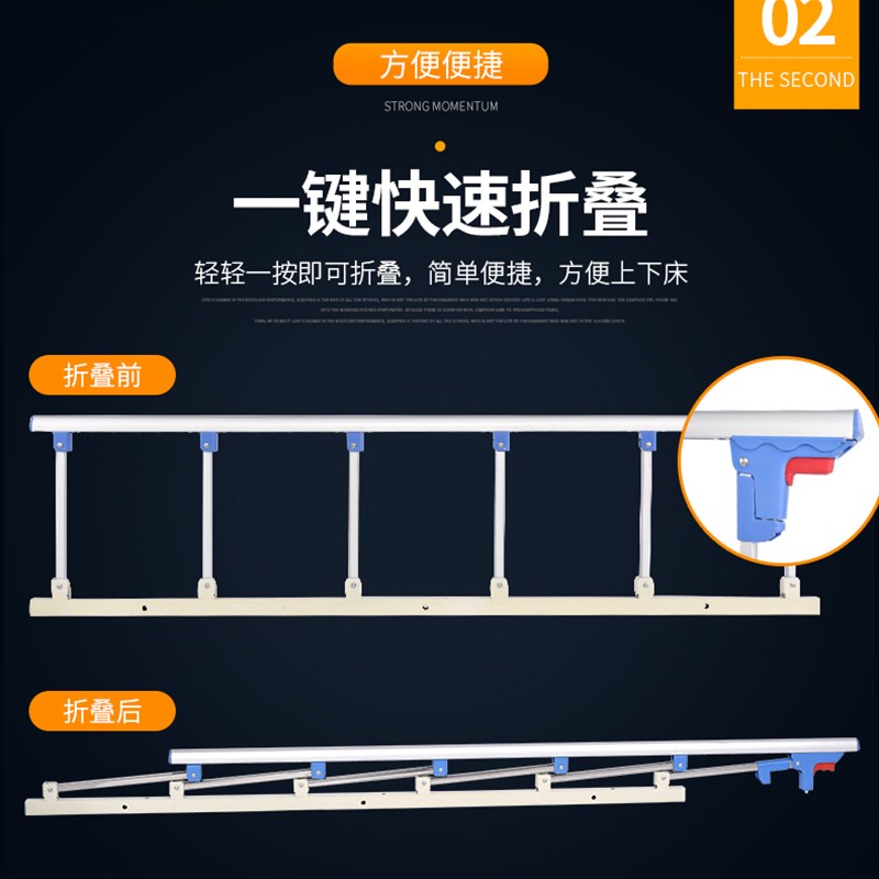 折叠床护栏防摔掉床婴幼儿童围栏大床边挡板老人床栏杆扶手床围栏