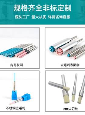 油石研磨头内孔去毛刺工具 陶瓷纤维球形圆柱砂轮磨头