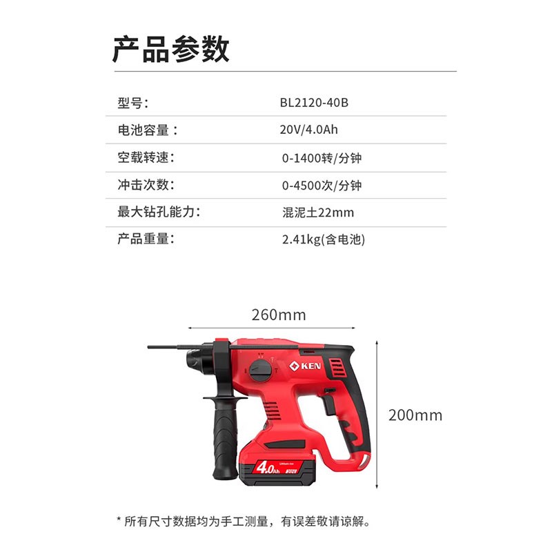 【20V组合】锐奇锂电充电电锤角磨机电钻电扳手全家福7220/2120