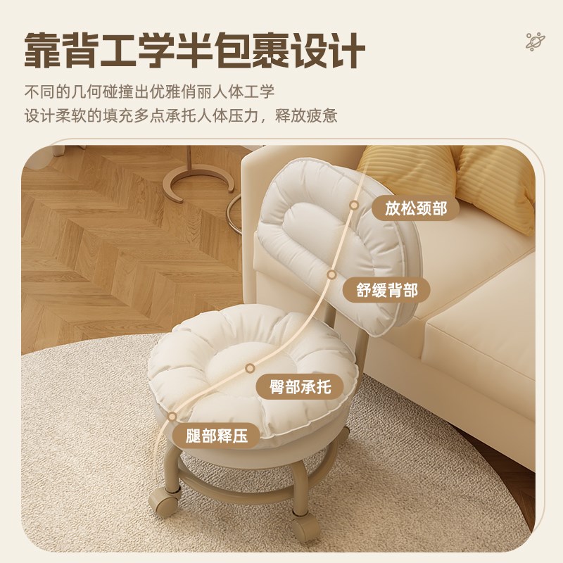 万向轮小凳子滑轮矮凳家用儿童椅子带轮移动圆凳客厅沙发凳靠背椅
