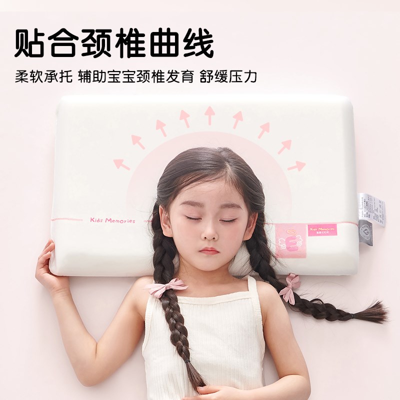a类儿童枕头四季通用2宝宝6个月婴幼儿园小孩3到6岁以上5岁枕芯夏