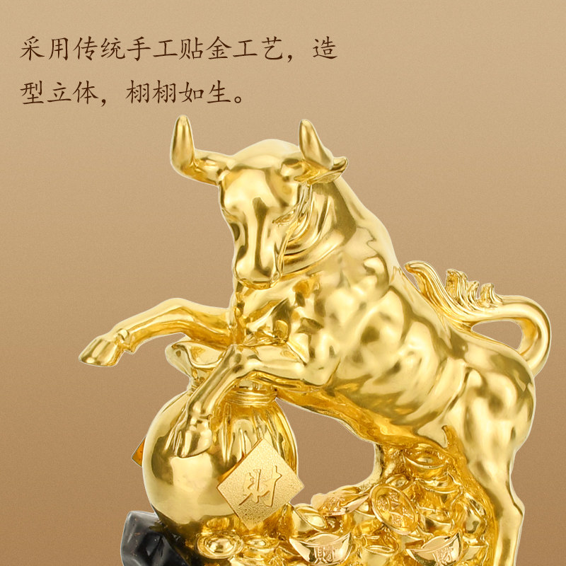 金箔牛摆件办公室摆设客厅装饰品公司家居招财工艺品创意开业礼品