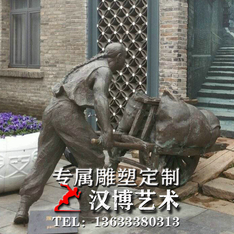 玻璃钢老码头搬运工雕塑户外广场铸铜人物雕像码头文化主题铜雕塑