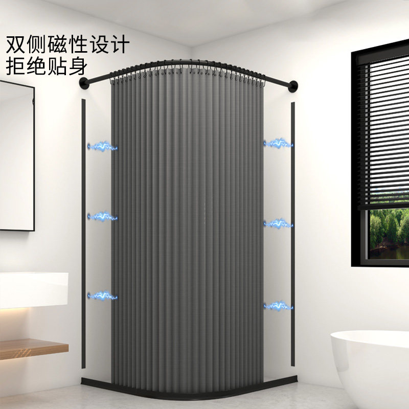 弧形折叠浴帘套装免打孔浴室卫生间淋浴隔断帘干湿分离防水布磁吸