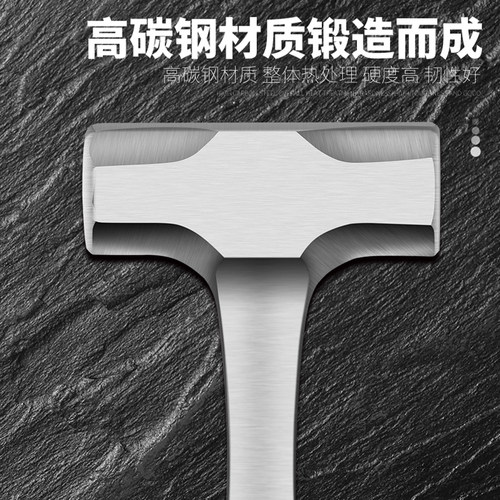 八角锤工地铁锤重型石工锤高碳钢一体锤子工具家用3磅4磅手锤榔头