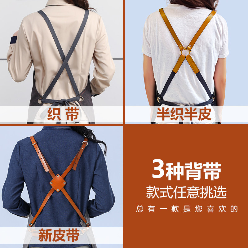 牛仔围裙定制印logo奶茶店咖啡师发型师画画烘焙餐饮男防水工作服