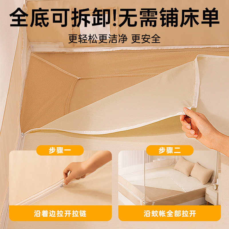 儿童家用蚊帐防摔2024新款支架杆方形蒙古包防止掉床单拉链可拆洗