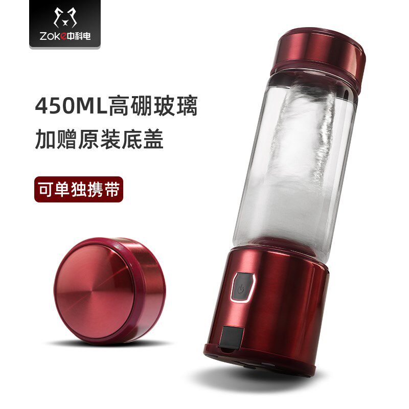 中科电 COLOR榨汁机多功能便携式小型水果汁机奶昔搅拌料理机充电