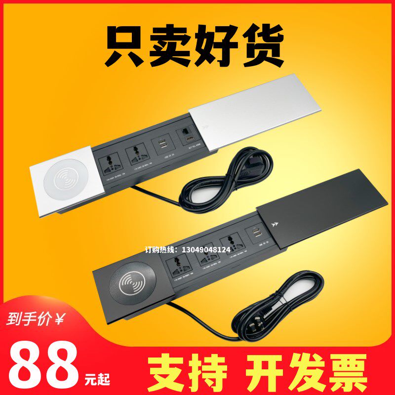 侧滑 多媒体桌面插座/多功能会议桌隐藏式信息盒/嵌入式接线面板