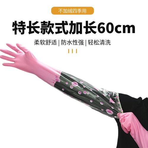 10双装加长薄款胶皮手套橡胶防水洗碗厨房乳胶洗衣服塑胶家务耐磨