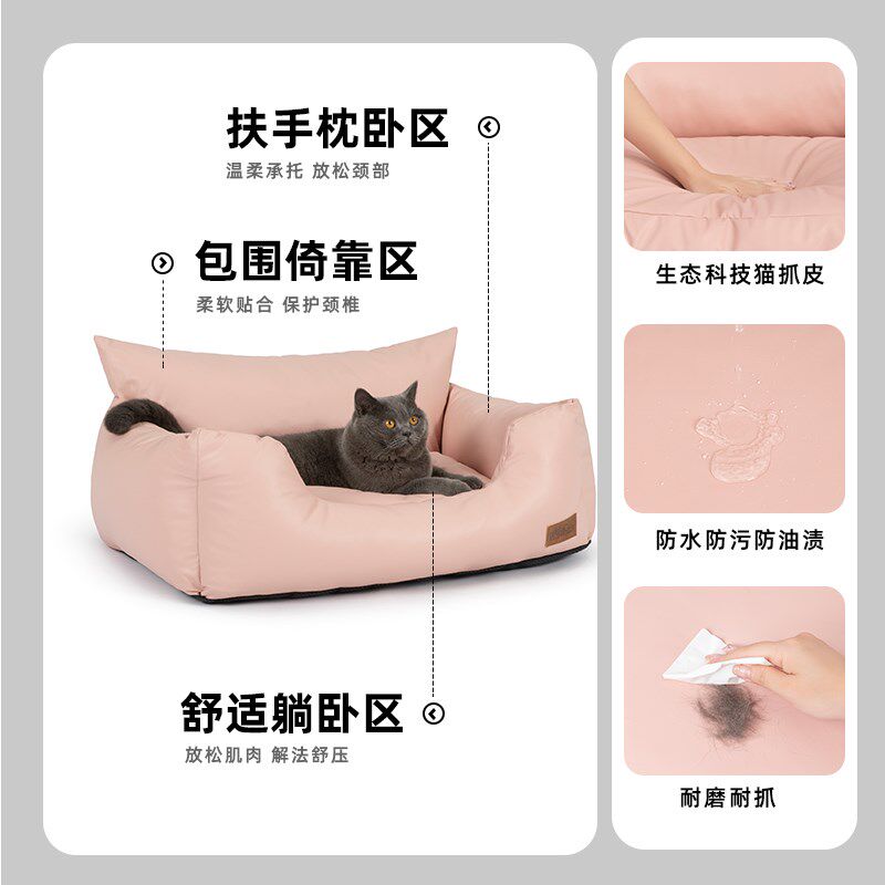 宠物沙发窝可拆洗猫窝猫咪沙发不沾毛猫咪床狗狗沙发中小型犬狗窝