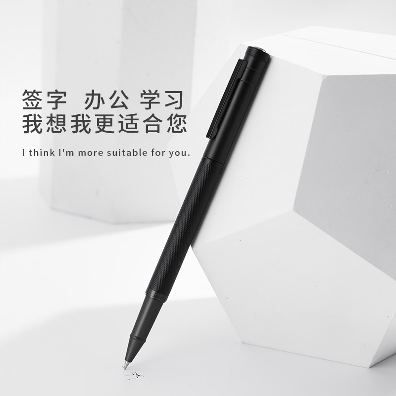 弘典黑森林签字笔商务办公书写水宝珠/走珠/签字笔