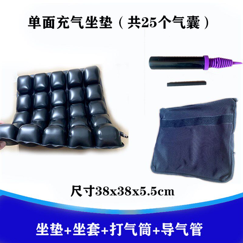 轮椅防褥疮压疮充气坐垫残疾人截瘫专用司机办公椅垫钓鱼垫