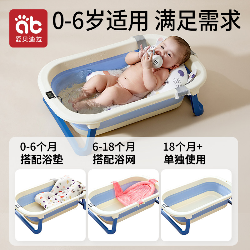 婴儿洗澡盆宝宝浴盆大号新生儿童0一3岁幼儿小孩可折叠洗浴用品