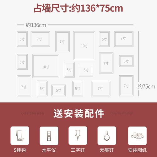 美式相框挂墙组合框照片墙加洗相片墙客厅卧室餐厅背景框免打孔框