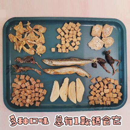 宠了么 宠物零食冻干鲜生猫咪狗狗天然奖励洁齿零食鹌鹑鸵鸟肉条