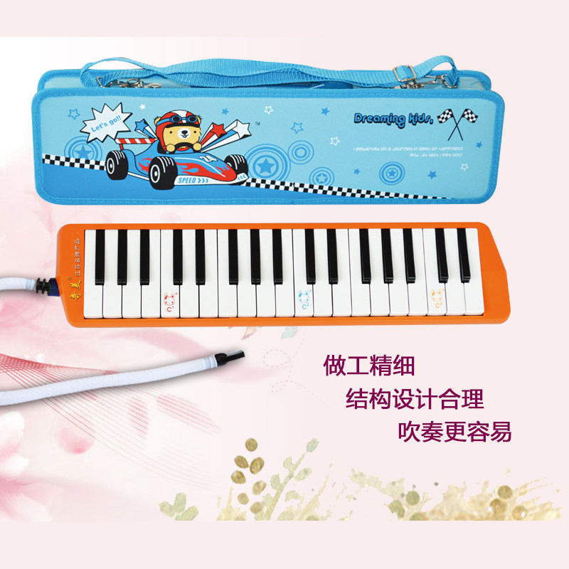 奇美牌小荧星36键口风琴中小学生用初学者儿童课堂教学演奏带吹管