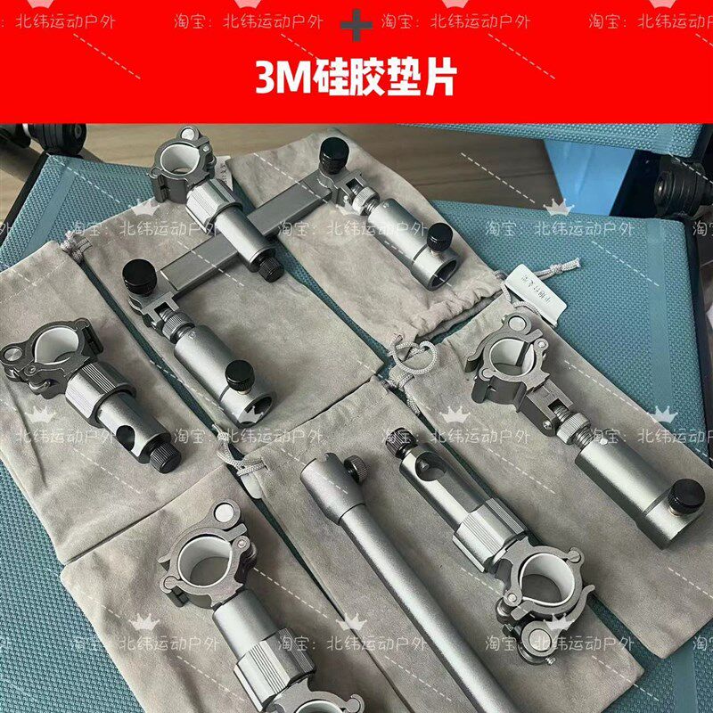 钓椅配件大全三件套四件套万向双炮台架单炮台饵盘架渔护架伞架