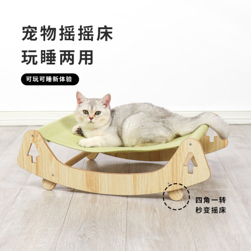 猫躺椅猫咪摇椅猫床悬空实木沙发猫睡觉的窝小猫木质猫窝四季通用