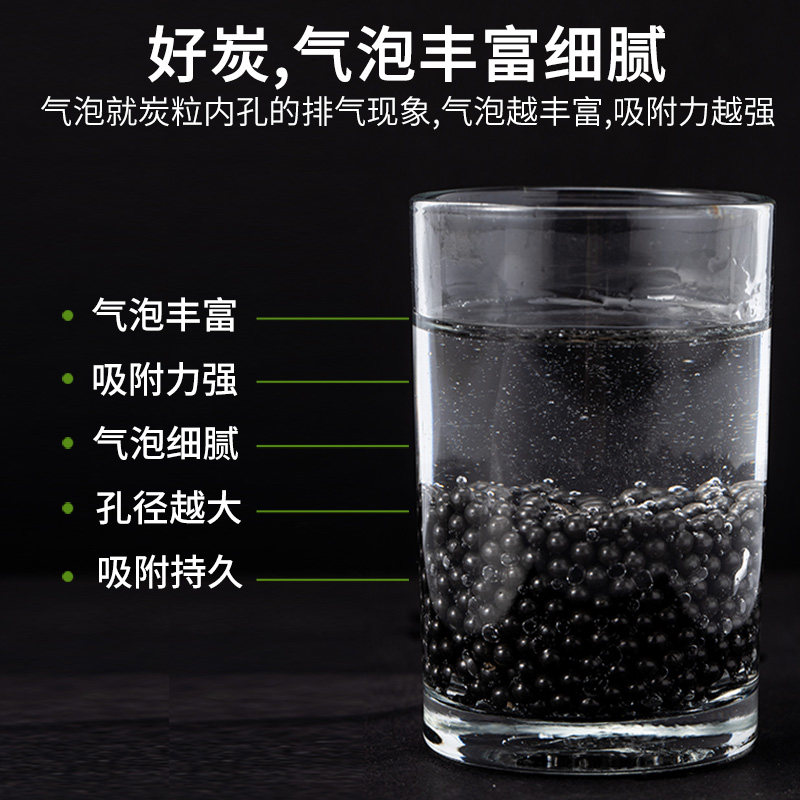 活性炭新房除甲醛除味神器家用吸去味室内除臭衣柜子除异味竹炭包