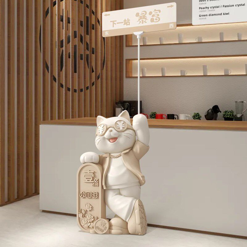 特大号招财猫大型装饰乔迁新居店铺开业送礼举路牌暴富猫落地摆件
