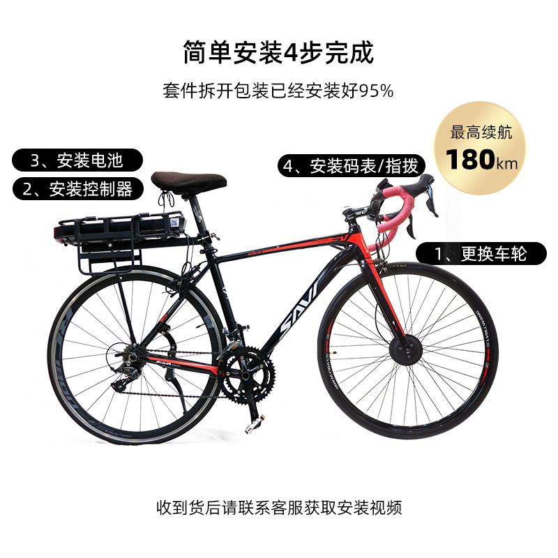 吕布云轮自行车电动助力器套件山地车改装前后驱电机配件改电单车