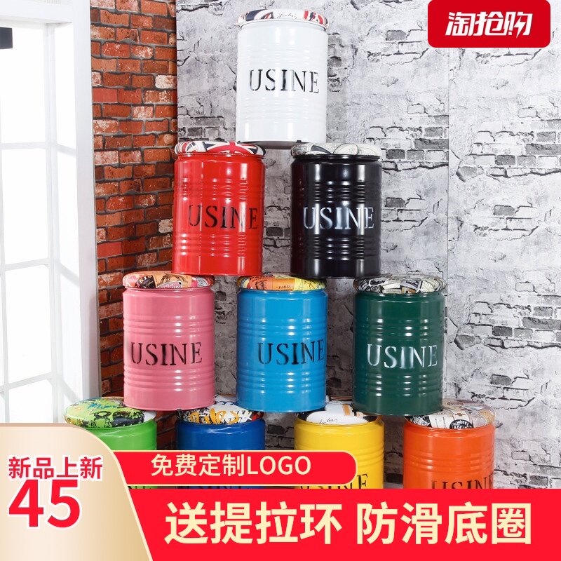 油漆桶凳子美式工业风餐厅凳创意收纳铁桶凳储物凳复古铁皮圆桶凳