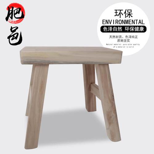 实木小板凳家用榆木换鞋凳 新中式风格脚凳 可折叠加高板凳