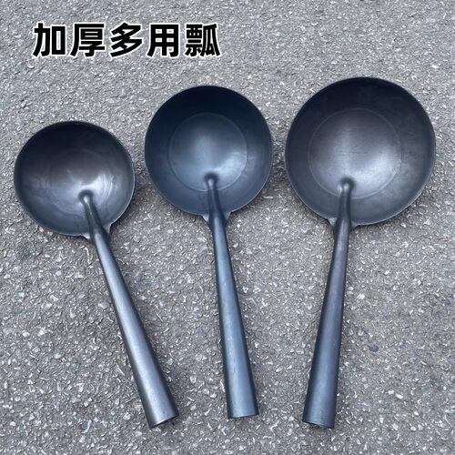 特厚黑铁瓢 舀真石漆瓦工饲料瓢打灰掏土勺 贴瓷砖挖水泥工地泥勺