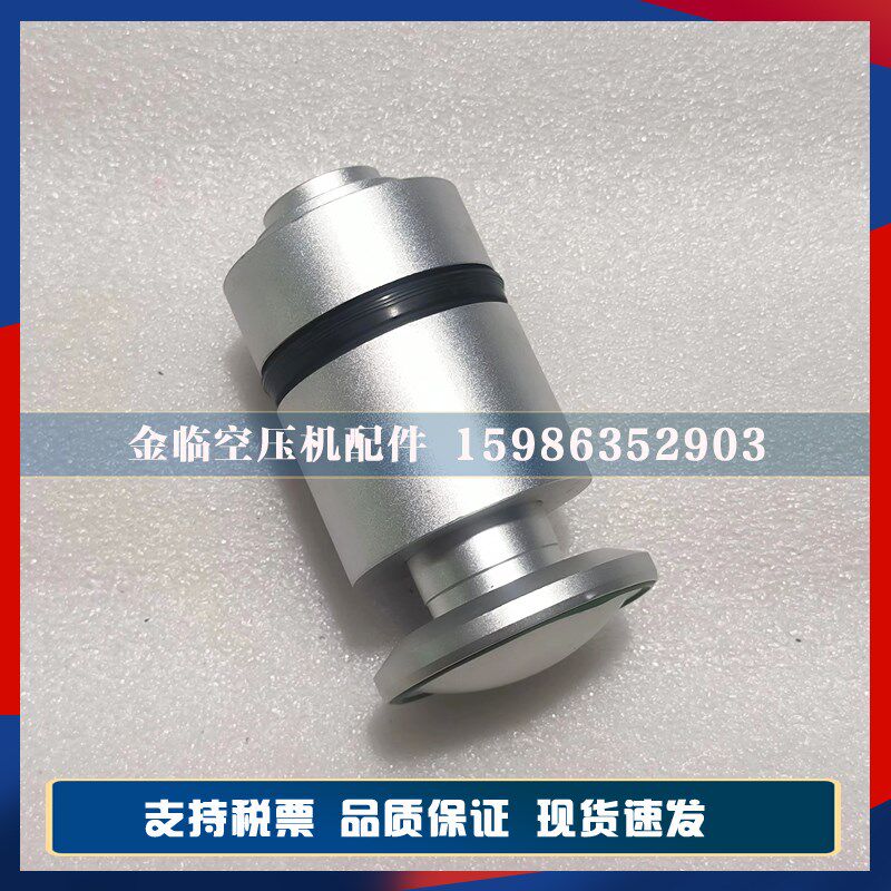 寿力压力维持阀250028-693压力阀维修包041742压力调节器保养配件