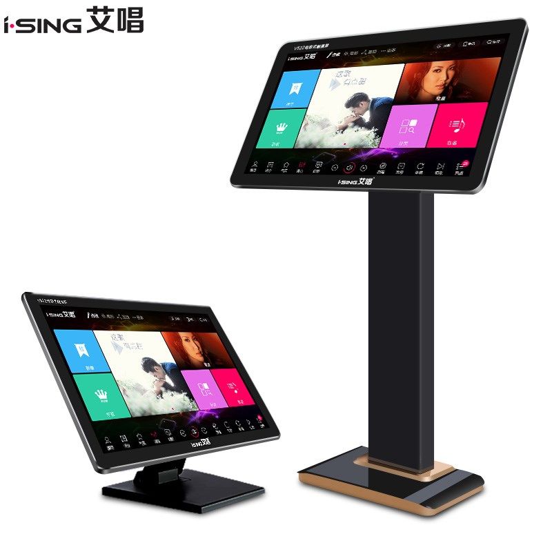 艾唱 V522 电容式触摸屏 高清全视角 落地 台式 壁挂 折叠式支架