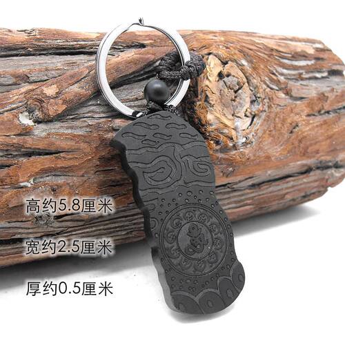 黑桃木百无禁忌钥匙扣挂件饰品创意木雕随身小挂牌汽车平安挂饰
