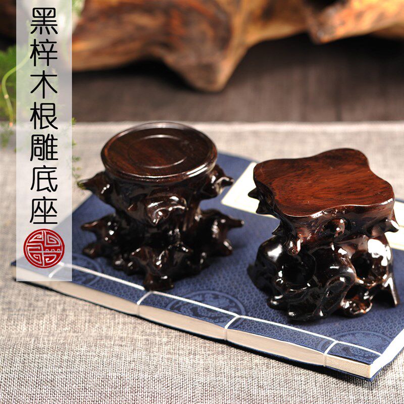 奇石玉石底座紫砂茶壶微型盆景小底座 黑梓木 根雕 镂空 艺术底座