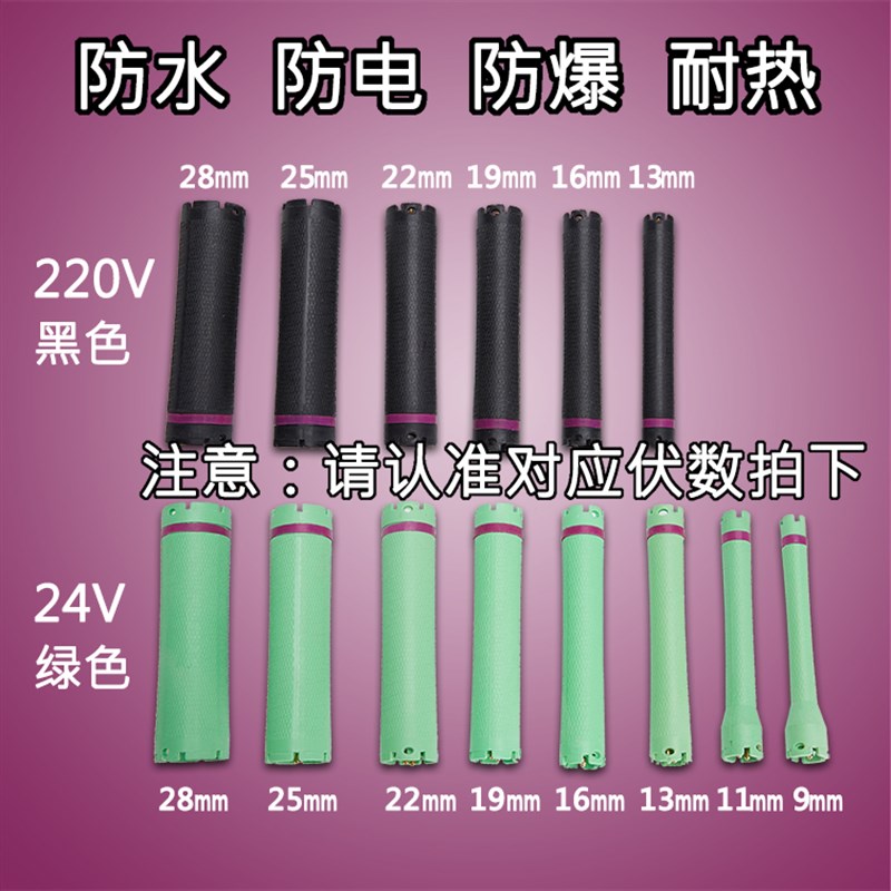 数码新款杠24V与220V烫发机原配发廊防水卷发棒标准11c美发杠子