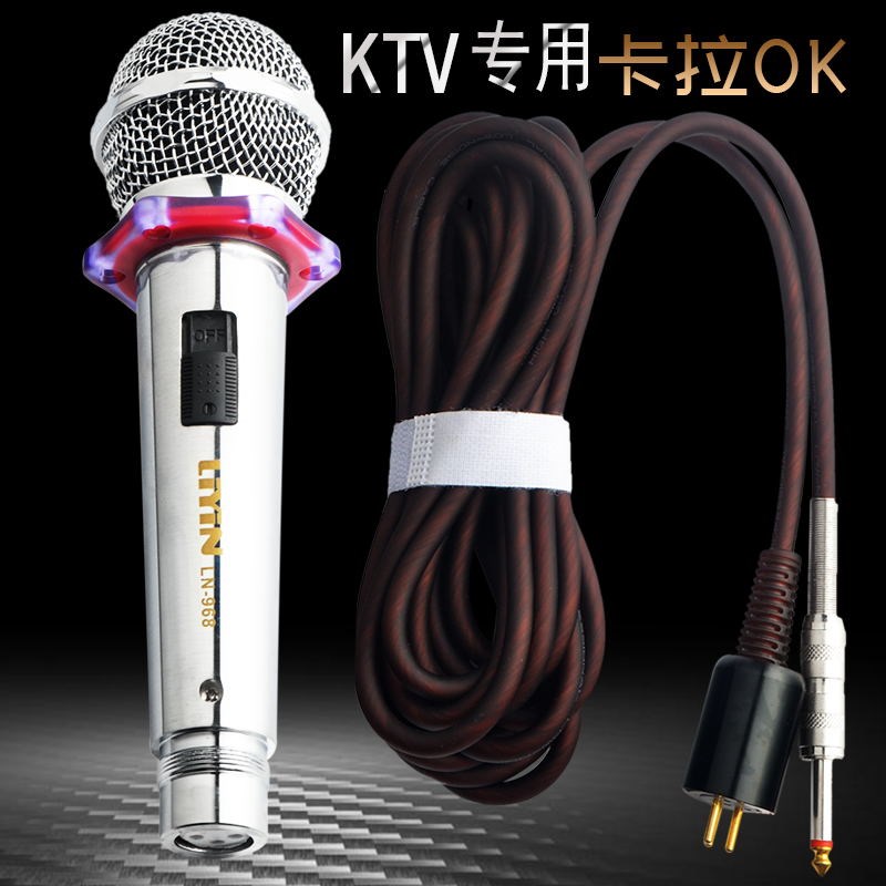有线话筒专业麦克风家用KTV防啸叫K歌舞台动圈卡拉OK唱歌高保真