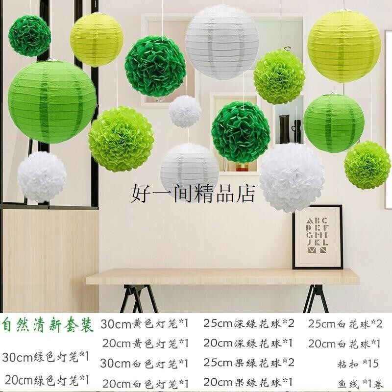 夏季商店铺天花板清新挂饰服装店花球美容院橱窗布置奶茶店吊饰
