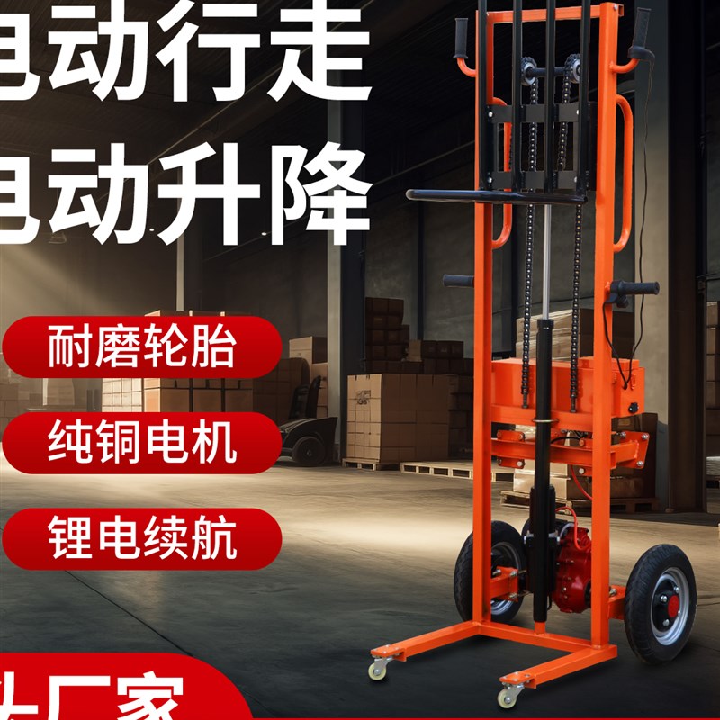 全电动小型叉车可升降便携式老虎车工地仓库物流手推堆高车搬运车