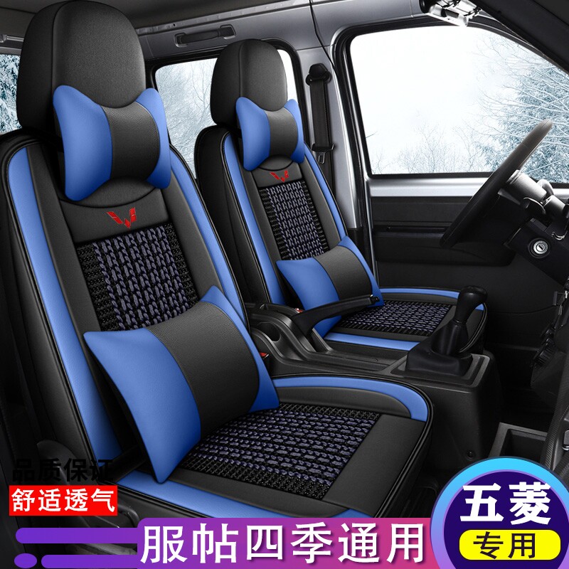 车坐垫长安星卡S201 S401单排双排微货车四季专用全皮全包座套