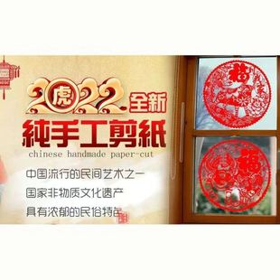 4开手工剪纸成品清正廉洁文化主题刻纸半成品窗花装饰画手工艺品k