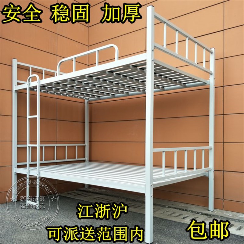 上下铺铁床成人床1.2m经济床学生宿舍床高低床铁架床上下床双层床