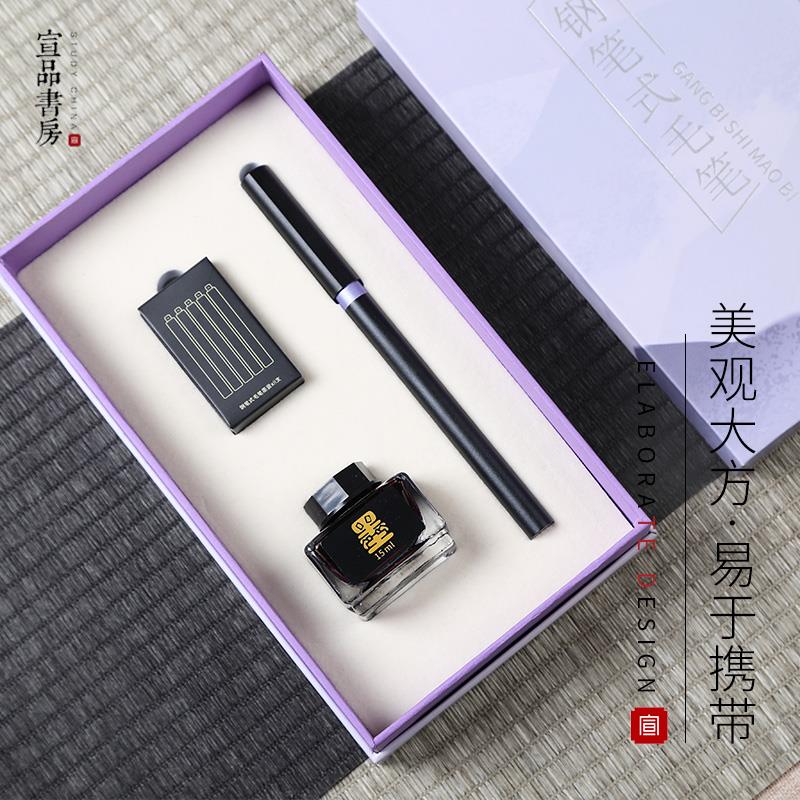 宣品书房钢笔式毛笔软笔初学小楷美术科学便携毛笔可加墨水自带墨