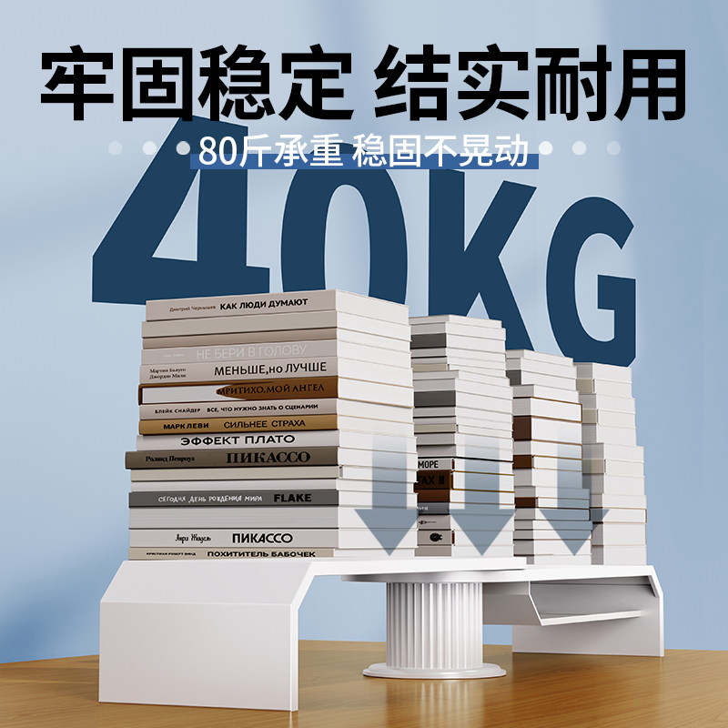 双萤幕幕显示器增高支架拐角工位转角三角台式电脑桌面支撑置物底