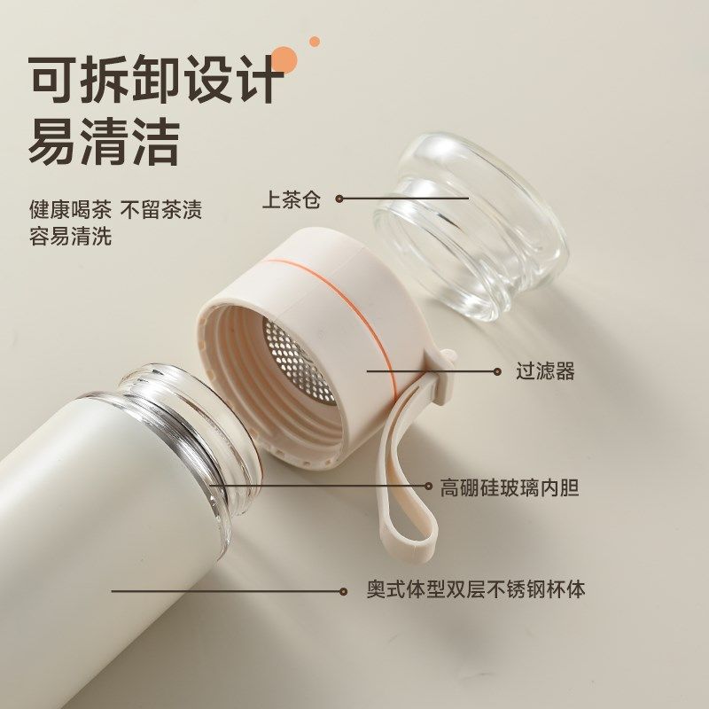 茶水分离泡茶杯双层真空不锈钢保温杯玻璃内胆带过滤网隔离水杯子